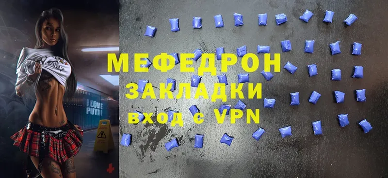 Меф VHQ  Сарапул 